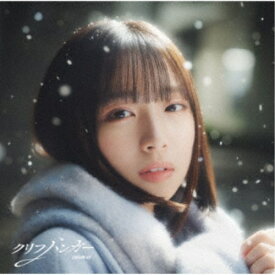 日向坂46／クリフハンガー《TYPE-A》 【CD+Blu-ray】