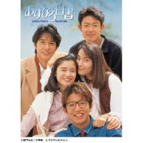 楽天市場】NHKドラマスペシャル 白洲次郎 Blu－ray Disc BOXの通販 