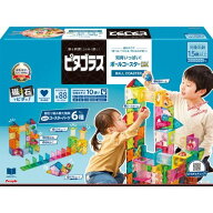 ピタゴラス 知育いっぱい！ボールコースターDX ブロック パズル 大きい 勉強 知育 教育 思考 学習 未就学…