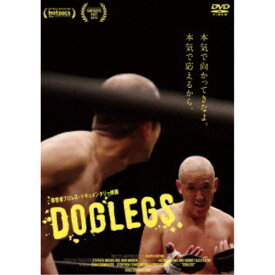 【12/15限定! 700円OFFクーポン(条件有)】DOGLEGS 【DVD】