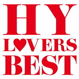 HY／HY LOVERS BEST 【CD】