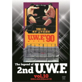 The Legend of 2nd U.W.F. vol.10 1990.1.16武道館＆2.9大阪 【DVD】