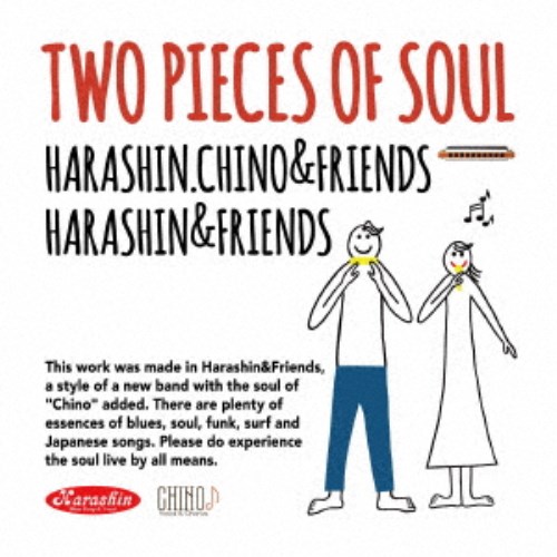 CD-OFFSALE HARASHIN.CHINO FRIENDS TWO 好評受付中 CD PIECES OF SOUL 優先配送