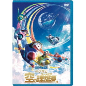 映画ドラえもん のび太と空の理想郷 【DVD】