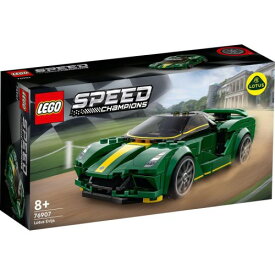 LEGO レゴ スピードチャンピオン ロータス エヴァイヤ 76907おもちゃ こども 子供 レゴ ブロック 8歳