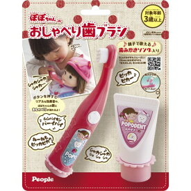 楽天市場 ポポちゃん 人形の通販