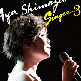 島津亜矢／SINGER3 【CD】