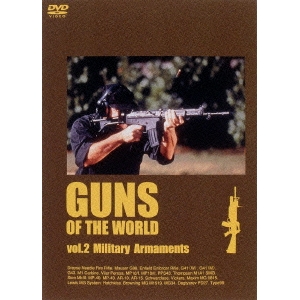 GUNS OF THE 人気アイテム WORLD Armaments 女の子向けプレゼント集結 vol.2 DVD Military