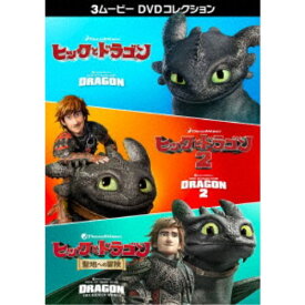 ヒックとドラゴン 3ムービー DVDコレクション 【DVD】