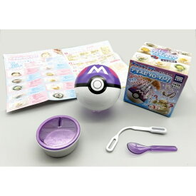 【本日最終日! 200円OFFクーポン(条件あり)】アイスだヨーヨー マスターボール クリスマスおもちゃ こども 子供 女の子 ままごと ごっこ 作る 6歳 ポケモン