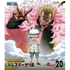 楽天市場 ワンピース コラソン アニメ Blu Ray Cd Dvdの通販