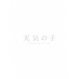 「天気の子」 コレクターズ・エディション (初回限定) 【Blu-ray】