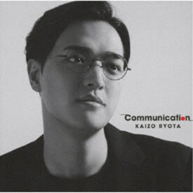 海蔵亮太／Communication 【CD】
