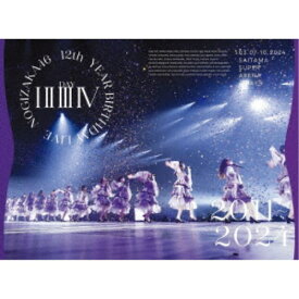 乃木坂46／12th YEAR BIRTHDAY LIVE 4 DAYS 03.07-10.2024《完全生産限定盤》 (初回限定) 【Blu-ray】