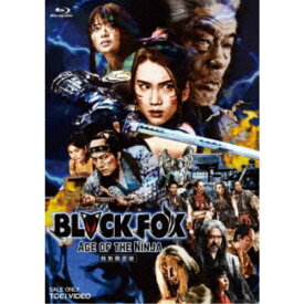 BLACKFOX： Age of the Ninja 特別限定版《特別限定版》 【Blu-ray】