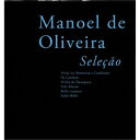 没後10年 マノエル・ド・オリヴェイラ 2025 Blu-ray BOX《数量限定盤》 (初回限定) 【Blu-ray】