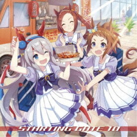 【7/18限定! 楽天会員なら最大P4倍】(ゲーム・ミュージック)／ウマ娘 プリティーダービー STARTING GATE 10 【CD】