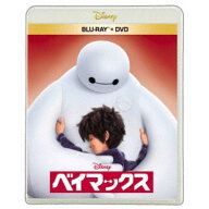 ベイマックス 【Blu-ray】