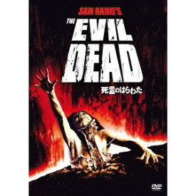 死霊のはらわた 【DVD】