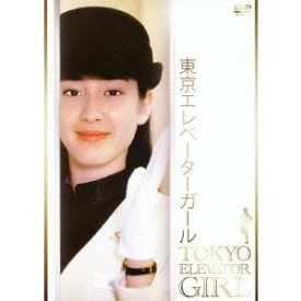 最も気に入った エレベーターガール 歌詞 人気のある画像を投稿する 最も気に入った エレベーターガール 歌詞 人気のある画像を投稿する