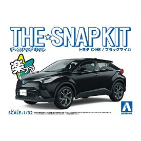 アオシマ トヨタ C-HR(ブラックマイカ) 1／32 【ザ☆スナップキット 06-B】 (プラモデル)