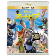 ズートピア 【Blu-ray】