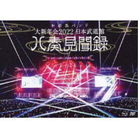 和楽器バンド／大新年会 2022 日本武道館 〜八奏見聞録〜《通常盤》 【Blu-ray】