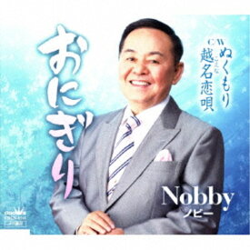 ノビー／おにぎり 【CD】