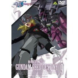 機動戦士ガンダムSEED DESTINY 9 【DVD】