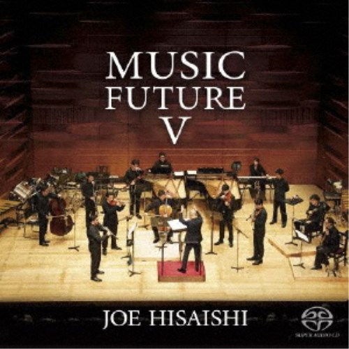 久石譲 販売期間 限定のお得なタイムセール presents MUSIC CD メーカー再生品 V FUTURE