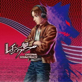 【9/5・9/10は先着で1000円OFFクーポン！※条件あり】(ゲーム・ミュージック)／レイジングループ オリジナルサウンドトラック 【CD】