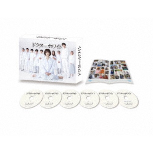 ドクターホワイト DVD-BOX 【DVD】