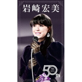岩崎宏美／岩崎宏美 50th TBS Special Collection 【DVD】