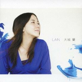 大城蘭／LAN 【CD】
