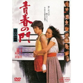 峰子 正平 西川 火野