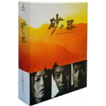 楽天市場】砂の器 blu-ray 中居正広の通販 