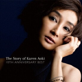 青木カレン／The Story of Karen Aoki 10TH ANNIVERSARY BEST 【CD】