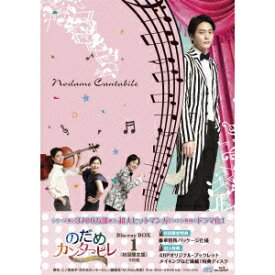 楽天市場 中古市場 のだめカンタービレ Dvd 韓国 Tvドラマ Blu Ray Cd Dvdの通販