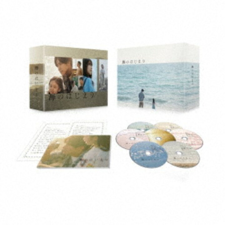 楽天市場】海のはじまり -ディレクターズカット版- DVD-BOX 【DVD 