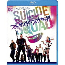 【8/18限定! 楽天会員なら最大P4倍】スーサイド・スクワッド 【Blu-ray】