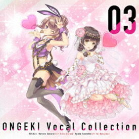 【9/5・9/10は先着で1000円OFFクーポン！※条件あり】(ゲーム・ミュージック)／ONGEKI Vocal Collection 03 【CD】