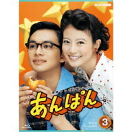 【3/10限定! 1000円OFFクーポン(条件有)】連続テレビ小説 あんぱん 完全版 Blu-ray BOX3 【Blu-ray】