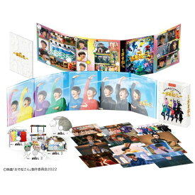 【〜8/6まで!! 最大2000円OFFクーポン!!】映画「おそ松さん」 超豪華コンプリートBOX《超豪華コンプリートBOX版》 【DVD】