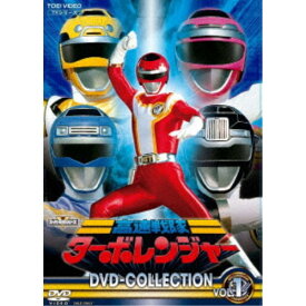 高速戦隊ターボレンジャー DVD COLLECTION VOL.1 【DVD】