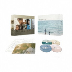 【〜7/15 エントリー&5000円以上購入でP最大5倍】海のはじまり -ディレクターズカット版- Blu-ray BOX 【Blu-ray】