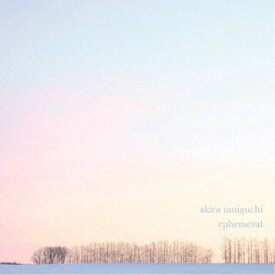 【12/5限定! 最大1000円OFFクーポン】akira taniguchi／ephemeral 【CD】