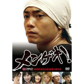 楽天市場 櫻井翔 ドラマ 病気 Cd Dvd の通販