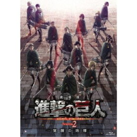 劇場版 進撃の巨人 Season 2 -覚醒の咆哮-《通常版》 【Blu-ray】