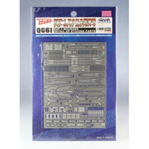 y11/30! ő1000~OFFN[|z1^4000 wvǃ}NXx SDF-1 }NXvǊ fBe[Abv Gb`Op[c yQG61z (vf)yĔ́z