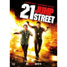 21ジャンプストリート 【DVD】